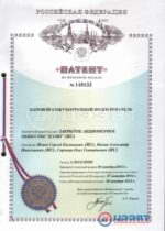 Патент на паровой кожухотрубный подогреватель
