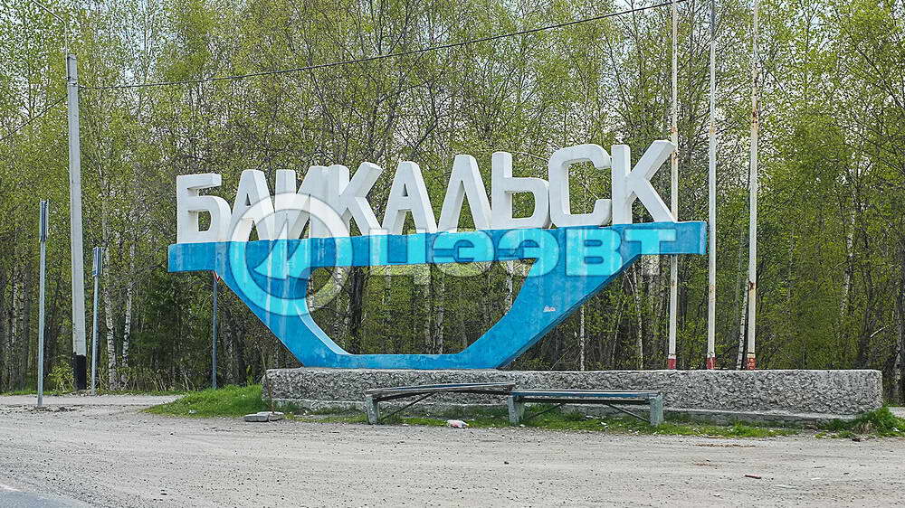 Новое теплоснабжение Бейкальска. Рисунок 1